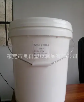 Professional recommendation: 25L high-temperature resistant, thin-walled, large plastic container