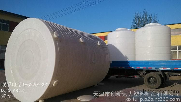 Exquisite displays: 5-ton plastic containers, rainwater collection barrels, plastic container processing. Affordable prices.