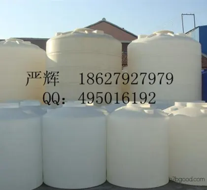 Wuhan manufacturers offer 6-ton chemical storage tanks and PE storage tanks made of plastic containers.