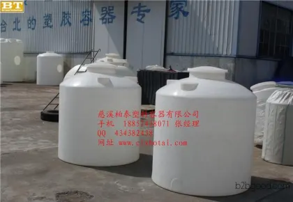 Honest Tong Plastic Container Manufacturer specializes in production and processing. We are now seeking franchise partners.