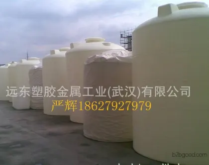 Wuhan Far East – Large polyethylene PE plastic containers, resistant to corrosion and acids/bases, capacity 250L/200