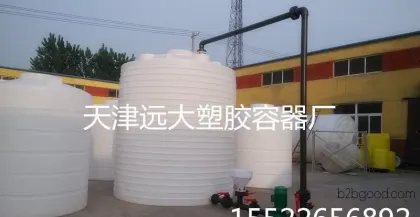 Tianjin Acid-And Alkali Resistant Plastic Containers