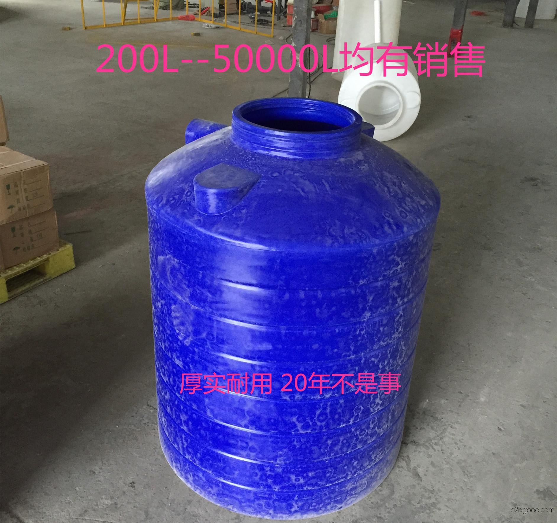 [Direct Supply from Manufacturers] Baoding Water Tanks / Zhangjiakou Plastic Containers / Tangshan Plastic Water Ponds / Chengde Water Tanks