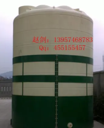 【Direct Supply from Manufacturer】Corrosion-resistant plastic containers that are resistant to acids and alkalis.