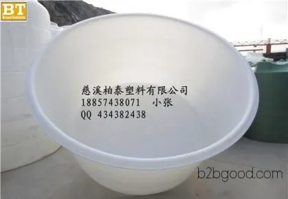 Round plastic containers. High-quality kimchi containers, 300L, round shape.