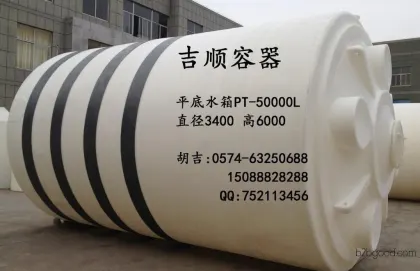 PE water tanks, plastic containers, original water tanks, pure water tanks, small water storage containers, water towers.