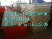 Factory direct sales) Professional supply of square barrels, shipping containers, plastic barrels, and plastic containers.