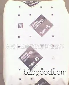 TPV Thermoplastic Elastomer, Dutch DSM 4370 BK