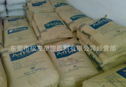 TPE  日本东丽 7247JI026   Thermoplastic elastomer