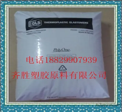 TPE/DSM Netherlands/EL740 thermoplastic elastomer, Shore hardness 70D