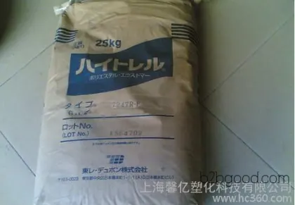 Thermoplastic elastomer TPE/Japan Toray/7247NC010