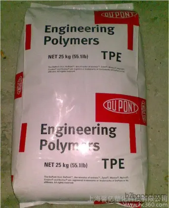 Large quantities of thermoplastic elastomers TPE/DuPont USA/5556