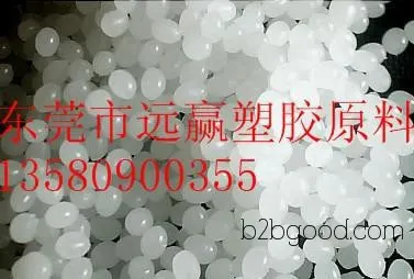 Thermoplastic elastomer TPR raw materials – Transparent, semi-transparent white color. Used for casters and fax machine casters.