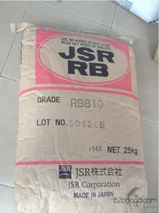 Thermoplastic elastomer TPE/Japan JSR/RB810