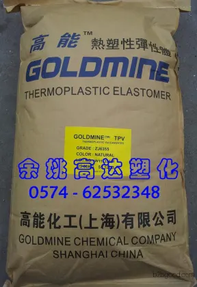 Thermoplastic elastomer, TPV ZJ6390, Shore 90A
