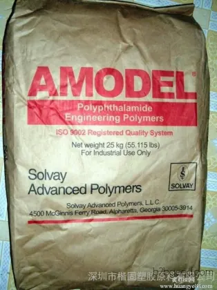 High-temperature resistant special plastic PPA, Amoco A1160HS BK324 from the United States