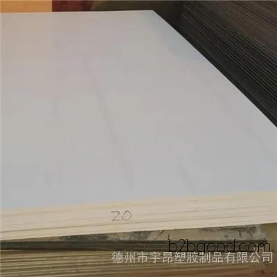 Special plastic manufacturers offer direct sales of PE plastic sheets. We also provide wholesale and custom-made ultra-high molecular weight polyethylene sheets. Ultra-high molecular weight PE sheets.