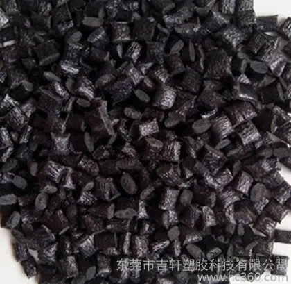 PPS 1140 Black Special Plastic/General Purpose Supplier