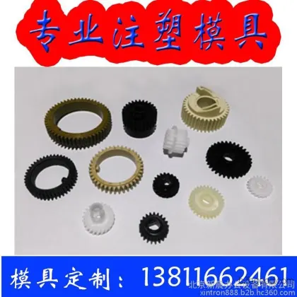 [Professional Manufacturers] Supply injection molding parts processing. Injection molding for Mid-Autumn Festival mooncakes. Special plastic injection molding.