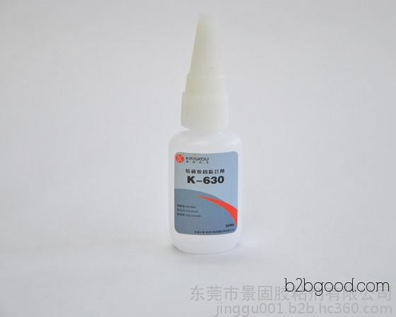 K630 Special Plastic Glue – Plastic adhesive for PVC, low whitening, high strength