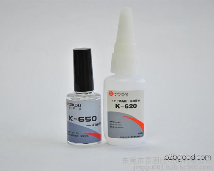 K620 Special Plastic Glue, Price of PP Glue, PP Adhesive with Low Whitening Property