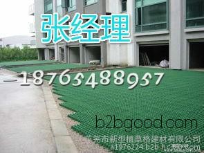 Specialty Plastics