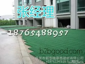 Specialty Plastics