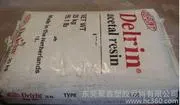 Imported special plastic PA612, manufactured by DuPont in the United States. The material, 77G33L, is used for manufacturing covers for circuit breakers and switch housings.