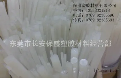 Imported PCTFE sheets, polytrifluoroethylene, white PCTFE, high-quality special plastic products.