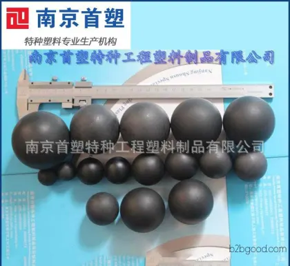 Nanjing Shoushu specializes in the research, development, and production of special plastic composite fracturing balls.