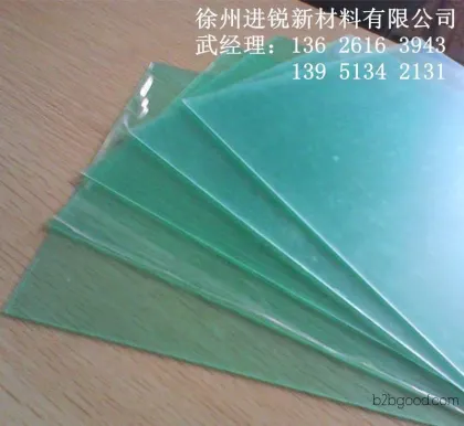 Xuzhou Jinrui offers high-quality, high-transparency 1mm PC sheets. These are imported 1mm transparent PC plastic sheets from Xuzhou.