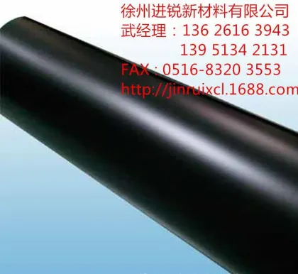 Black, scratch-resistant, flame-retardant PC frosted sheet material, non-halogenated, flame-retardant, environmentally friendly PC black plastic sheet – available in large quantities for wholesale.