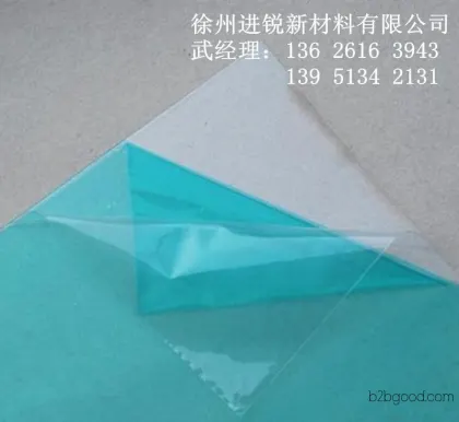 Direct sales of high-quality 10-year warranty 0.6mm transparent PC sheets. 0.6mm polycarbonate transparent plastic sheets.