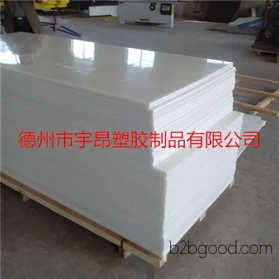 Plastic sheets, PE sheet prices, extruded PE sheets, polyethylene HDPE sheets, white HDPE sheets, Foshan HDPE sheets, HDPE sheets
