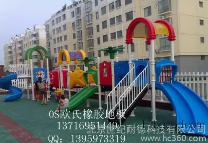 Outdoor rubber particle flooring, rubber tiles, colored rubber, natural rubber