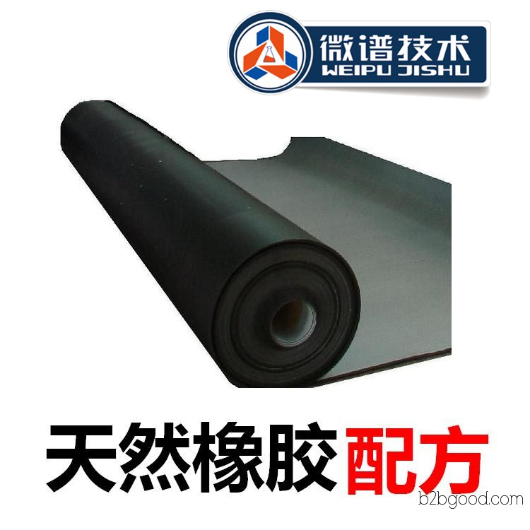 Natural rubber, formulas for natural rubber sheets, formulas for natural rubber mattresses, formulas for various natural rubber products.
