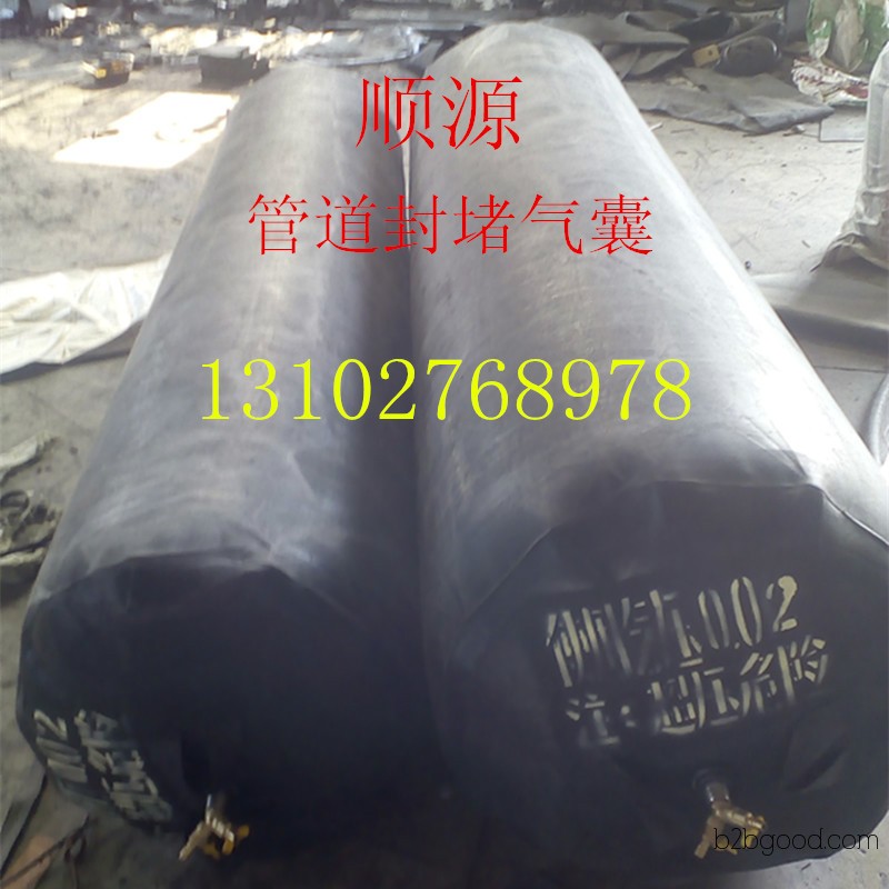 Water-blocking airbags, rubber airbags, water-blocking and air-sealing devices. Manufacturers, natural rubber, quality assurance.