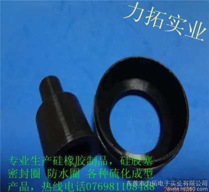 Professional production of silicone rubber products | Production | Luobu, Dongguan | Natural rubber products | Oil-resistant and environmentally friendly