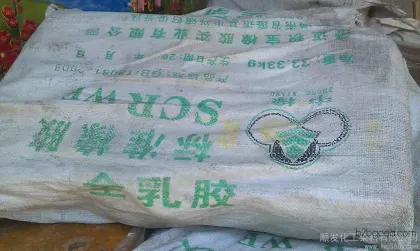Stocked Natural Rubber