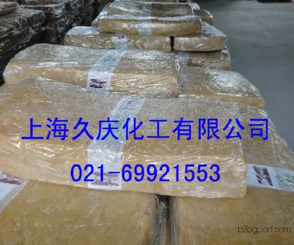 Hainan No.1 Rubber, Natural Rubber. Hainan All-Rubber Products are supplied to the Treasure Island.