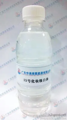 Industrial-grade white oil No. 15 from Maoming Petrochemical, used as a filler for natural and synthetic rubber.