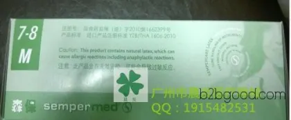Disposable rubber gloves, gloves made of rubber, imported rubber gloves, pure natural rubber gloves