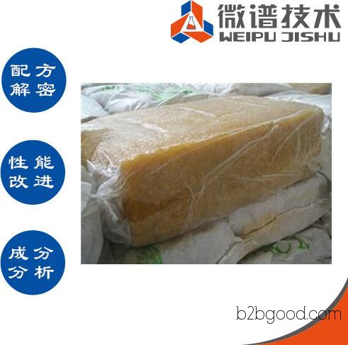 Natural rubber formulations, analysis of fluorosilicone rubber components, secrets of butyl rubber formulations