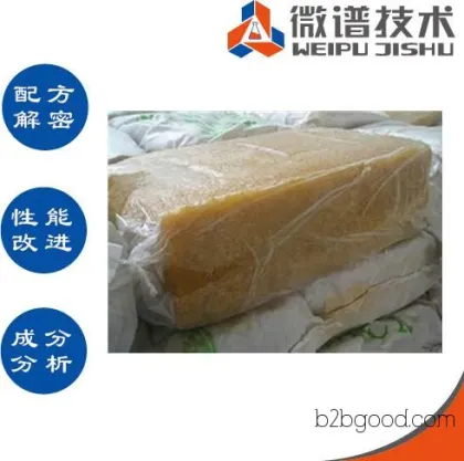 Natural rubber formulations, analysis of fluorosilicone rubber components, secrets of butyl rubber formulations