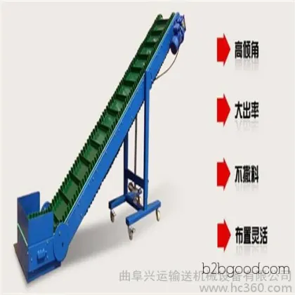 Anti-slip conveyors, pulp conveyors, production of movable natural rubber belt conveyors, 77