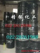 Precious 99.9% Pyridine, Hexahydropyridine