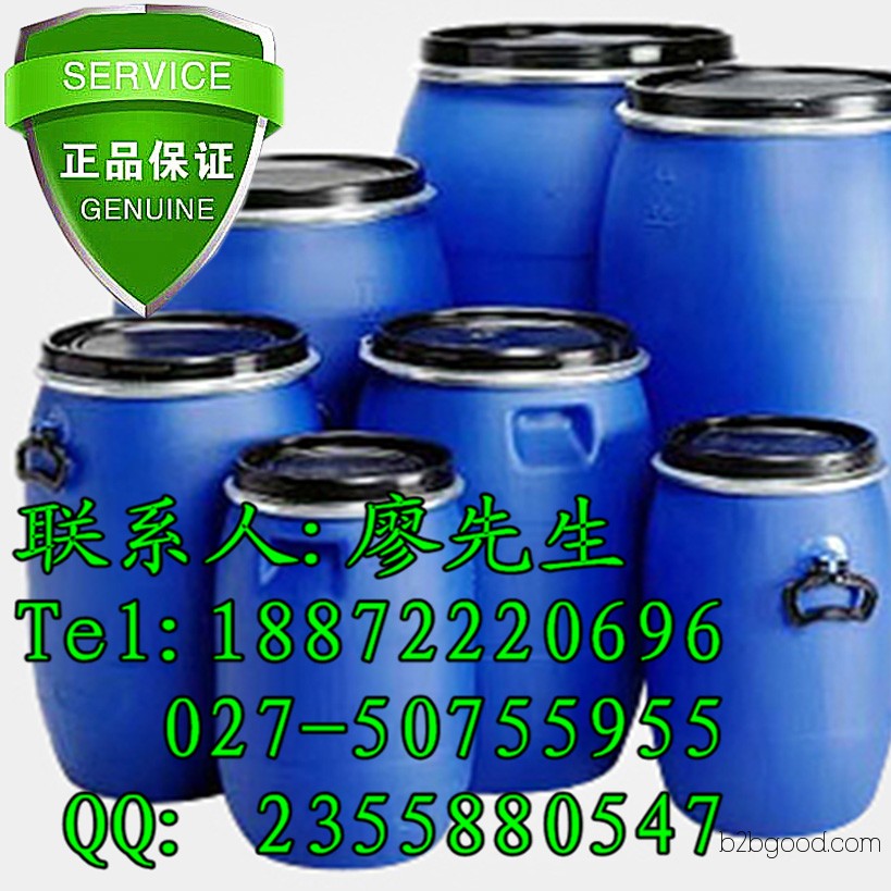 Pyridine CAS number: 110861 – Manufacturer’s wholesale prices
