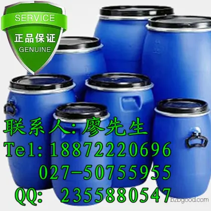 Pyridine CAS number: 110861 – Manufacturer’s wholesale prices