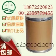 Veterinary Dihydropyridine Manufacturers || 1149231, The Best Dihydropyridine in Xi’an, Pujin Dihydropyridine Manufacturers [Good Luck in the Year of the Monkey]