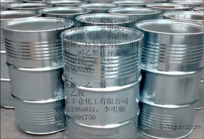 Shandong Zibo produces imported pyridine.